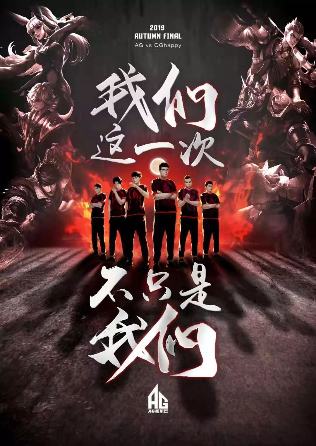 例子是