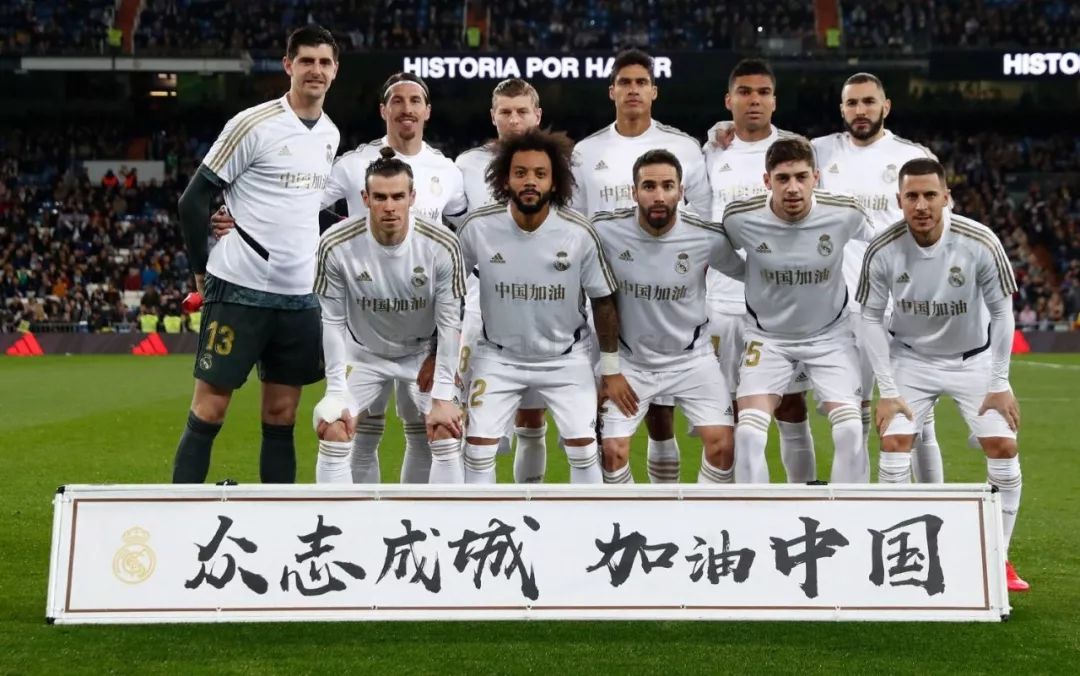 他在中场的