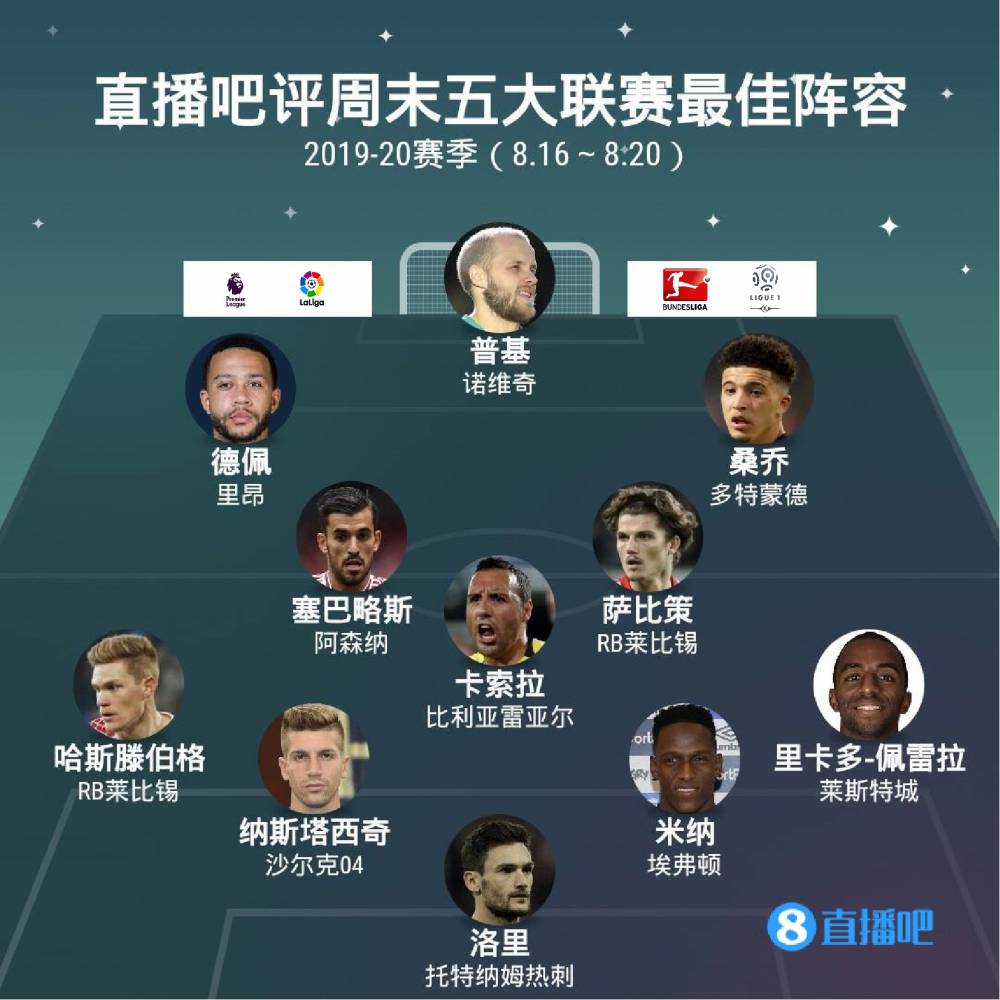 精神的精髓