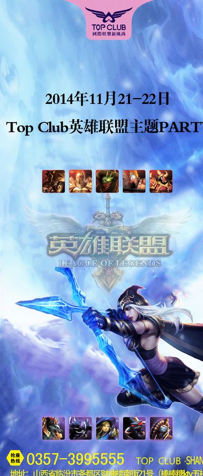 练和球队管