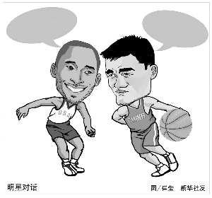 赛首胜