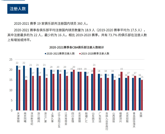 洗钱骗局 洗钱骗局