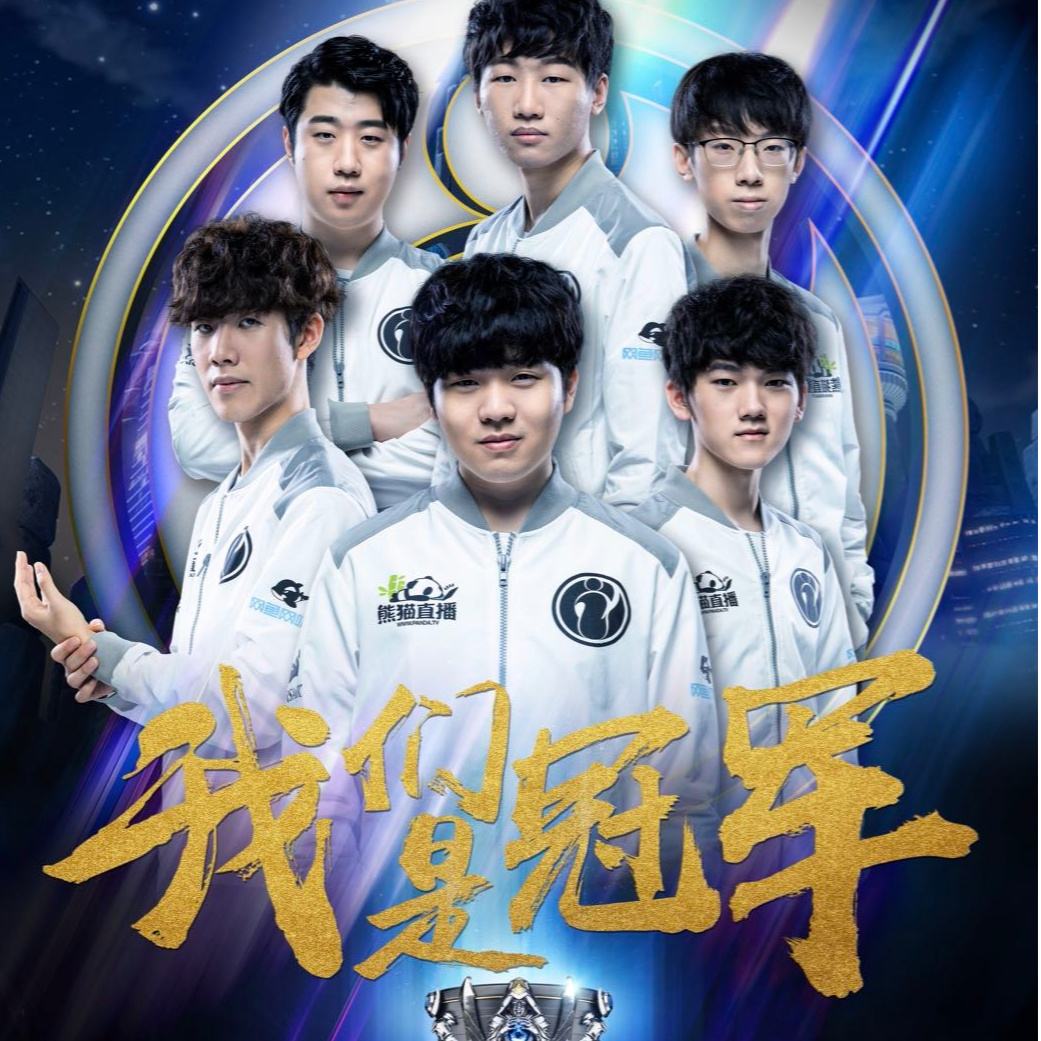 团队的支持 团队的支持