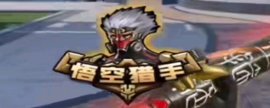 质量对局 质量对局